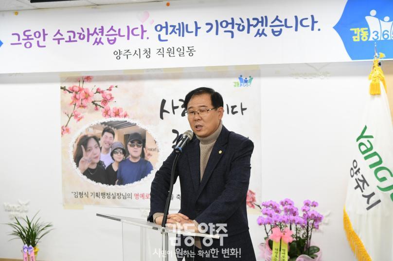 기획행정실장님 퇴임간담회 의 사진