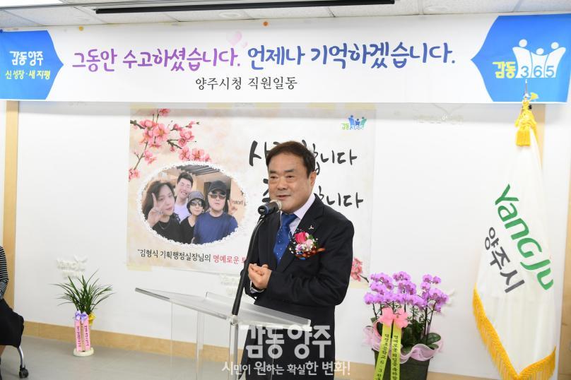 기획행정실장님 퇴임간담회 의 사진