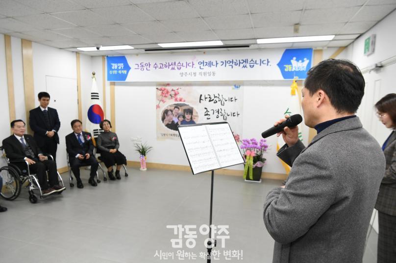 기획행정실장님 퇴임간담회 의 사진