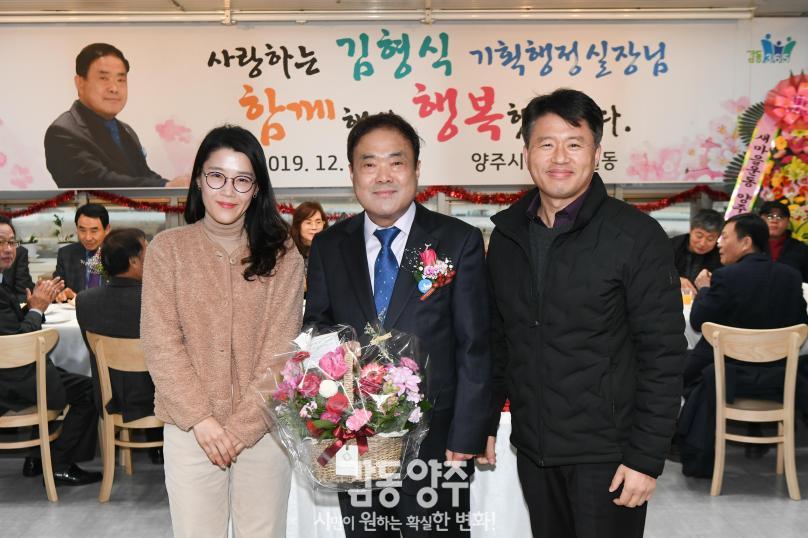 기획행정실장님 퇴임간담회 의 사진