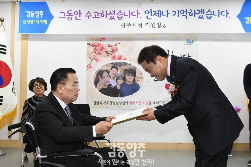 기획행정실장님 퇴임간담회 의 사진