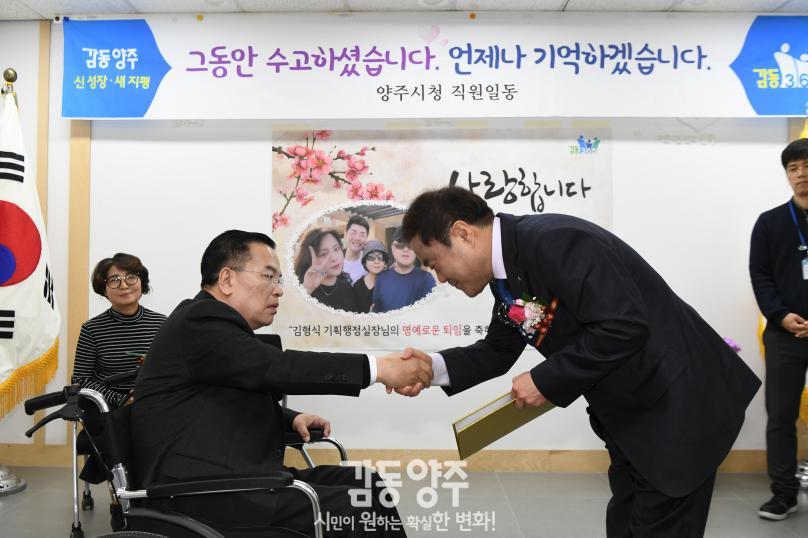 기획행정실장님 퇴임간담회 의 사진