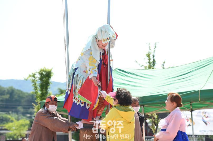 제38회 양주 소놀이굿 의 사진