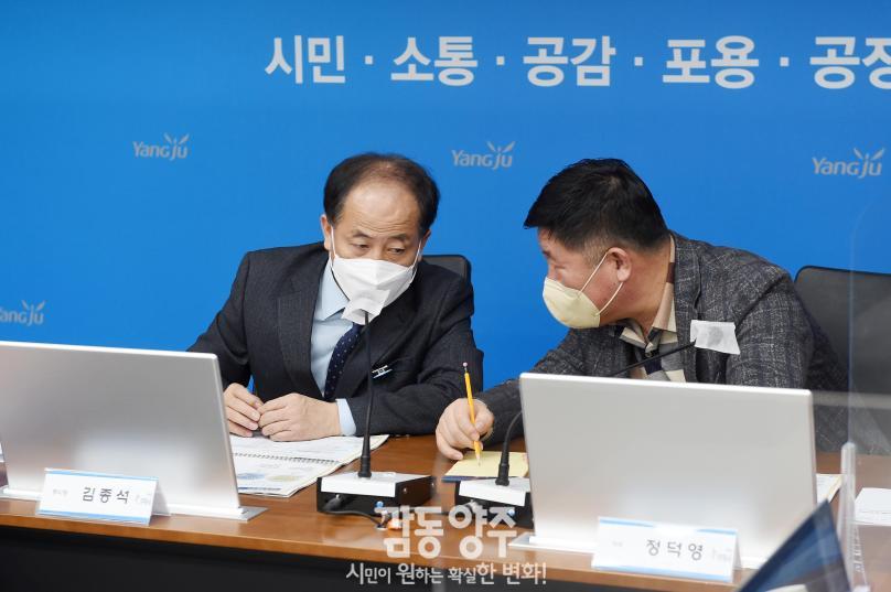 2035 중장기 종합발전계획수립 용역 중간보고회 의 사진