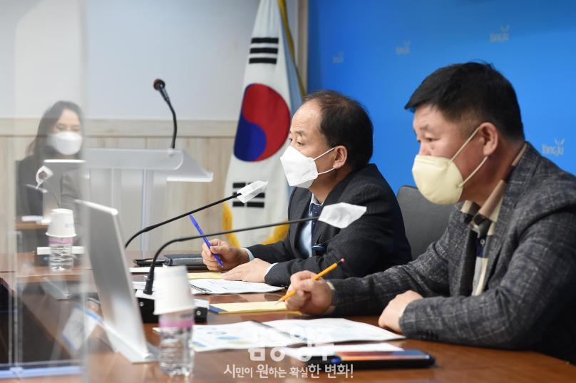 2035 중장기 종합발전계획수립 용역 중간보고회 의 사진
