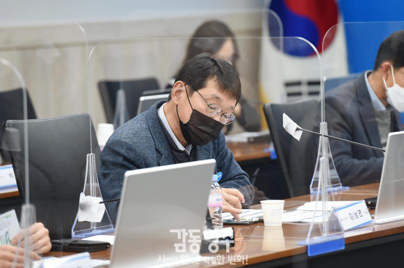 2035 중장기 종합발전계획수립 용역 중간보고회 의 사진