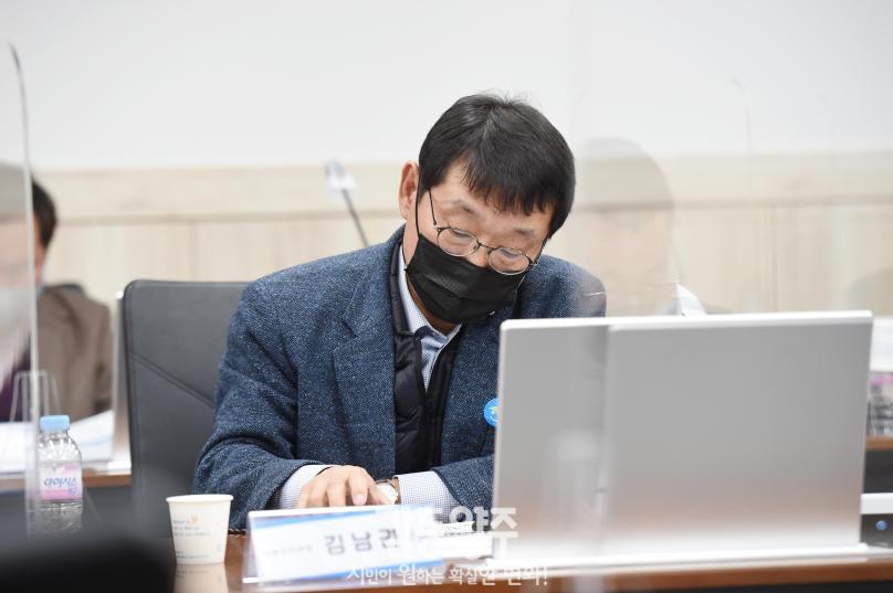 2035 중장기 종합발전계획수립 용역 중간보고회 의 사진