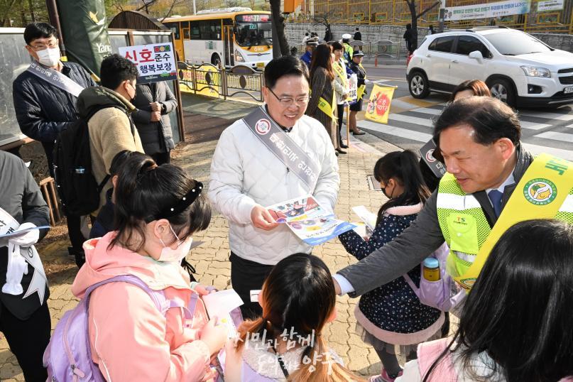 초등학교 개학기 교통안전 캠페인 사진