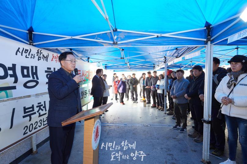 연맹회장배 등산대회 사진