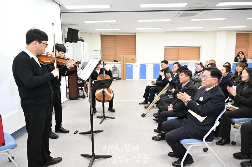 경기장애인부모연대 양주시지회 출범식 의 사진