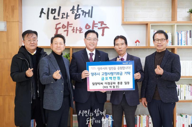 고향사랑 기부식 의 사진