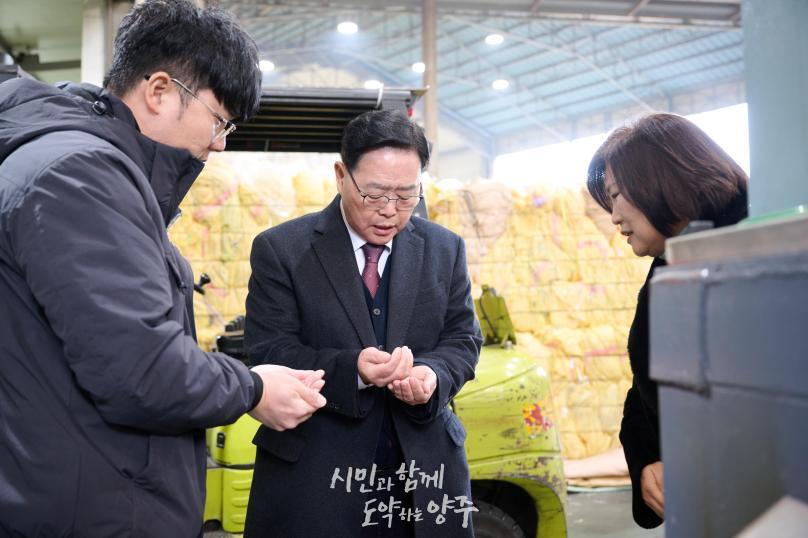 대현수지 기업방문 의 사진