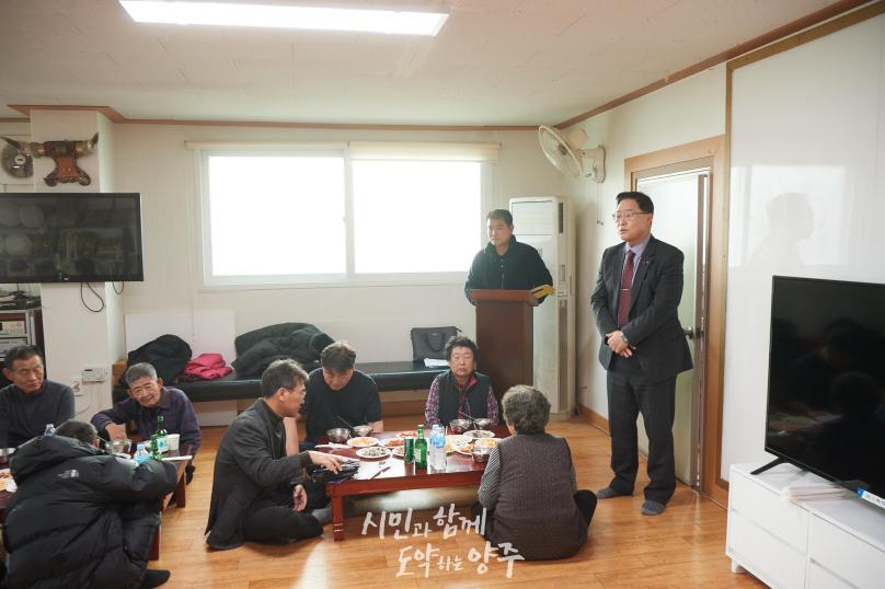 오산3리 마을총회 의 사진