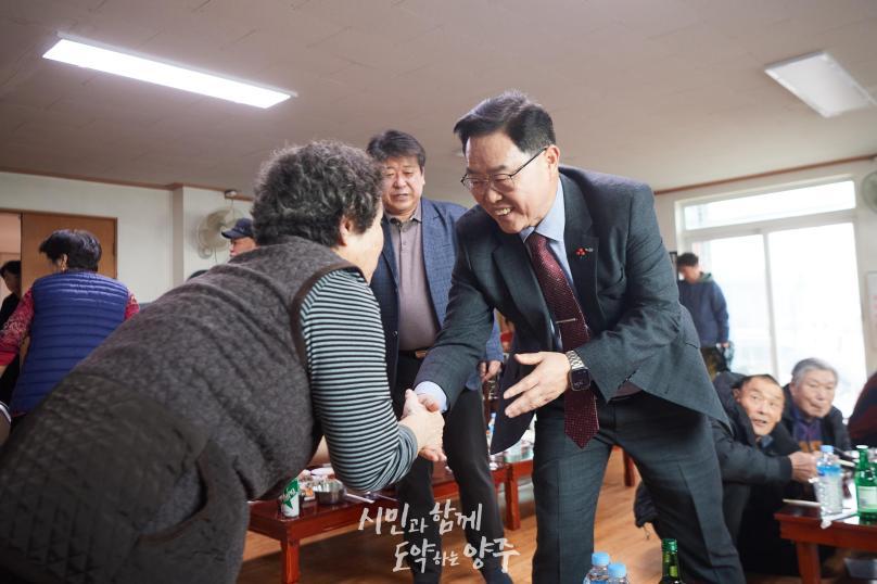 오산3리 마을총회 의 사진