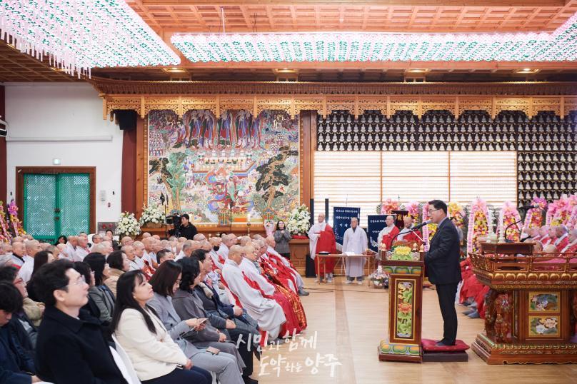 청련사 법어집 출간 봉정식 의 사진