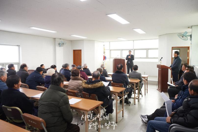 하패1리 마을총회 의 사진