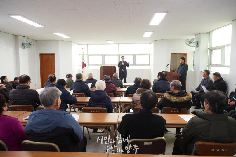 하패1리 마을총회 의 사진