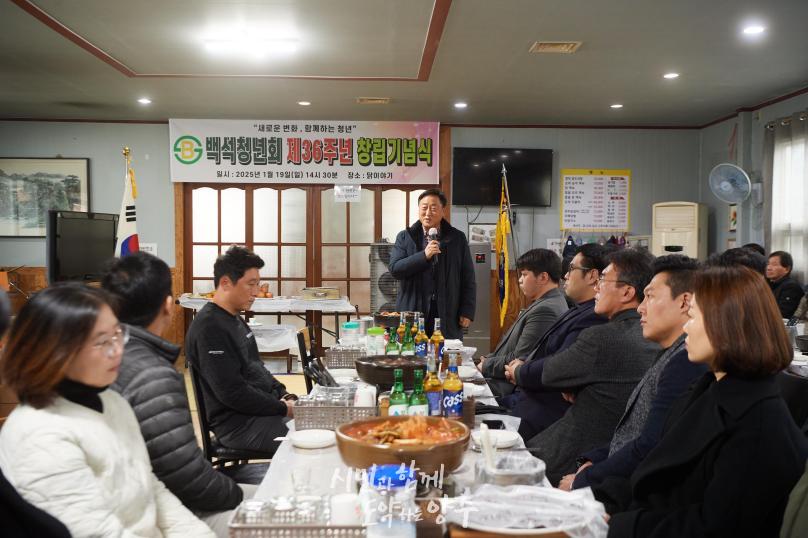 백석청년회 제36주년 창립기념식 의 사진