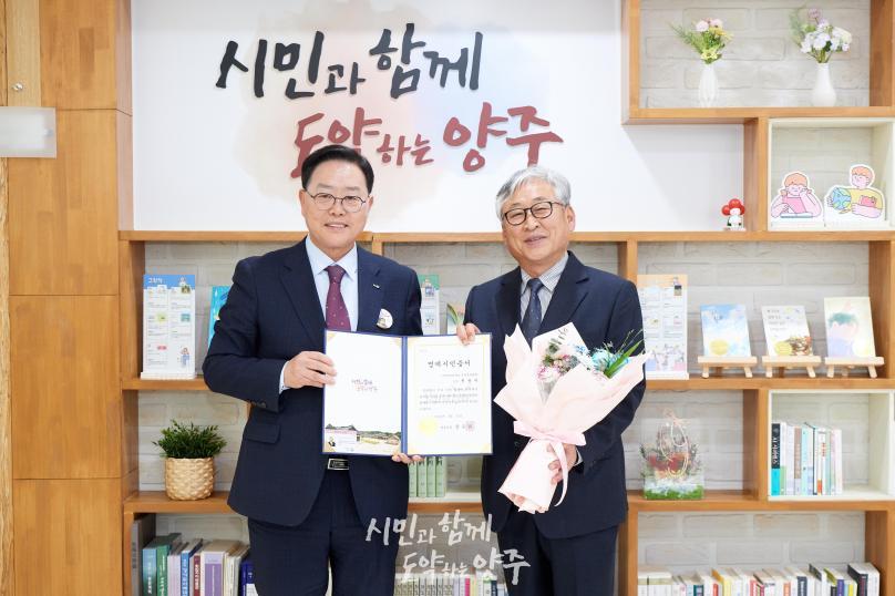 도서관 발전 기여 명예시민증서 수여식 사진