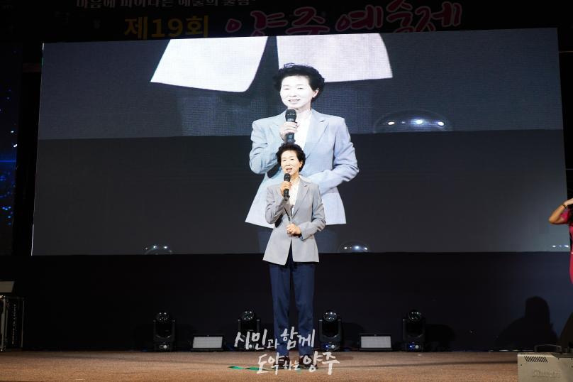 양주예술제 시민가요제 및 시상식 의 사진