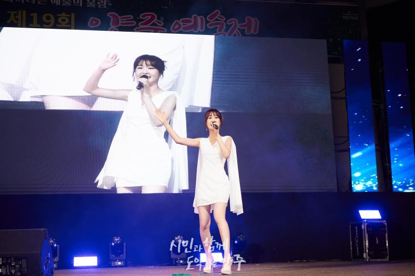 양주예술제 시민가요제 및 시상식 의 사진