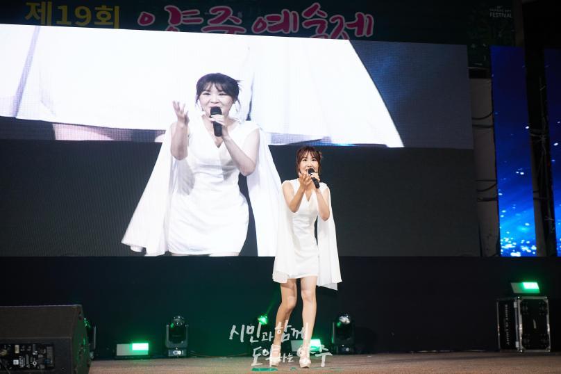 양주예술제 시민가요제 및 시상식 의 사진