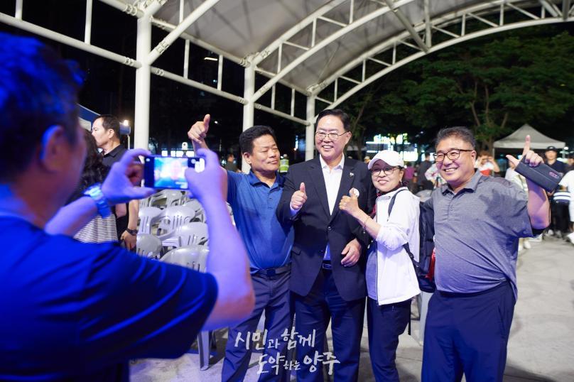 양주예술제 시민가요제 및 시상식 의 사진