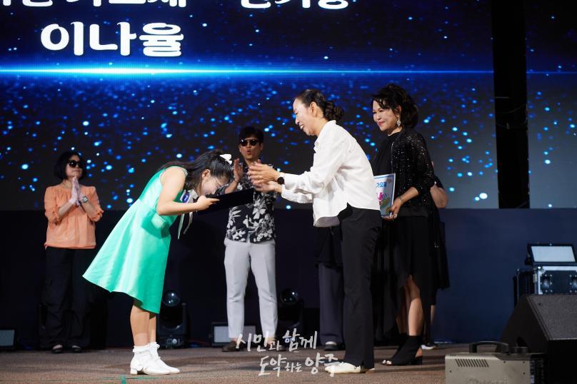 양주예술제 시민가요제 및 시상식 의 사진