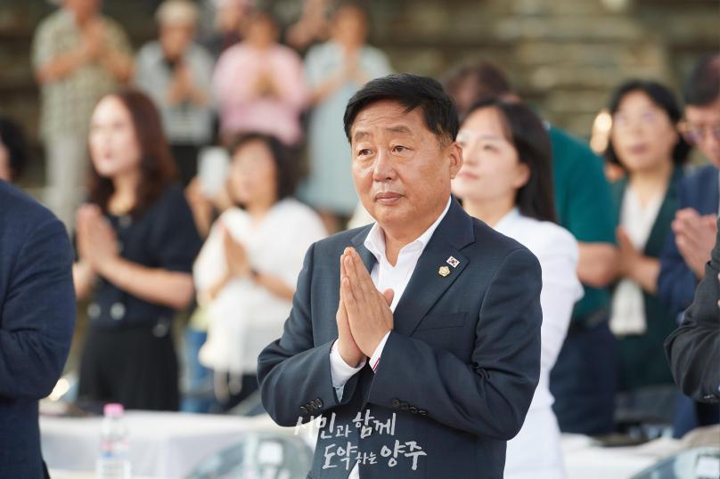 제3회 양주평화기원 예술제 의 사진