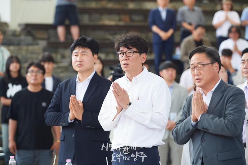 제3회 양주평화기원 예술제 의 사진