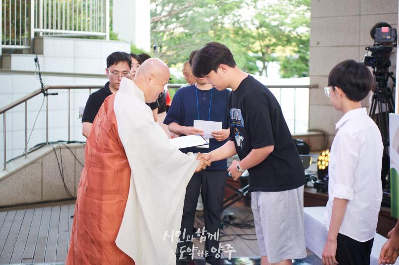 제3회 양주평화기원 예술제 의 사진