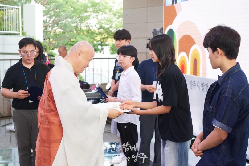 제3회 양주평화기원 예술제 의 사진