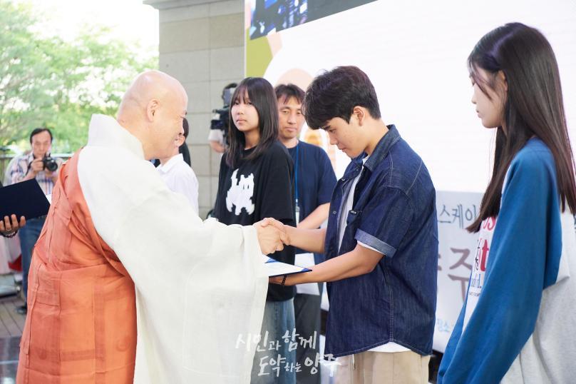 제3회 양주평화기원 예술제 의 사진