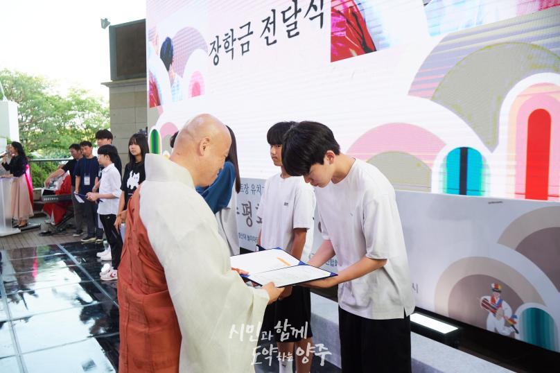 제3회 양주평화기원 예술제 의 사진