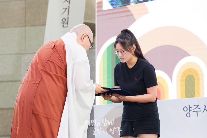 제3회 양주평화기원 예술제 의 사진