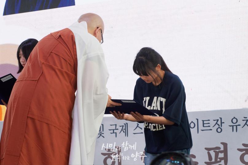 제3회 양주평화기원 예술제 의 사진