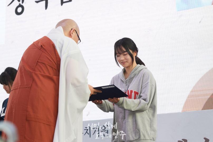 제3회 양주평화기원 예술제 의 사진
