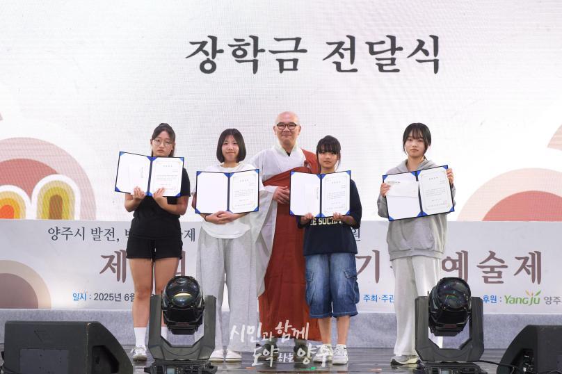 제3회 양주평화기원 예술제 의 사진