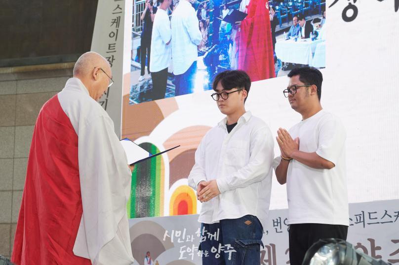 제3회 양주평화기원 예술제 의 사진