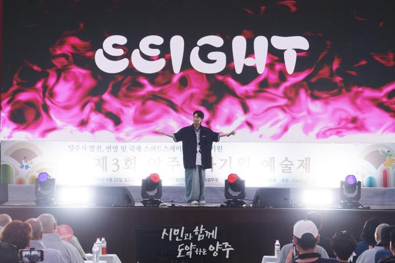 제3회 양주평화기원 예술제 의 사진