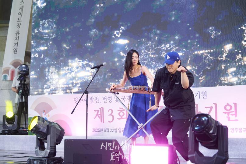 제3회 양주평화기원 예술제 의 사진