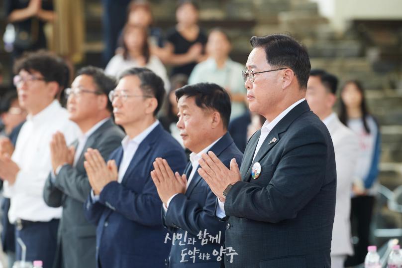 제3회 양주평화기원 예술제 의 사진