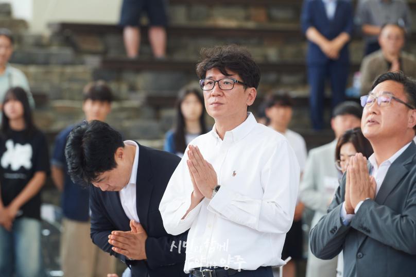 제3회 양주평화기원 예술제 의 사진