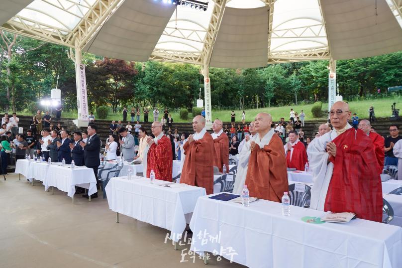 제3회 양주평화기원 예술제 의 사진