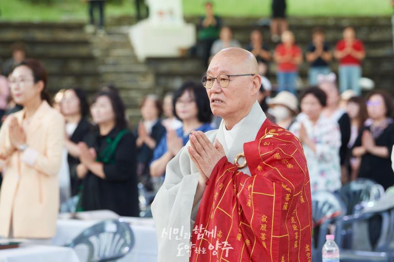 제3회 양주평화기원 예술제 의 사진