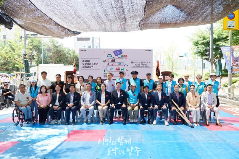 회천3동 주민총회 및 차 없는 도로 행사 의 사진