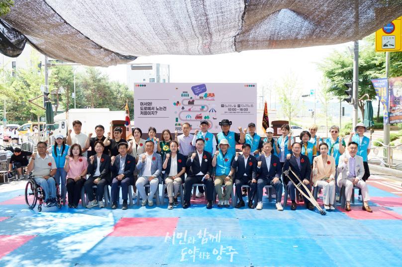 회천3동 주민총회 및 차 없는 도로 행사 의 사진