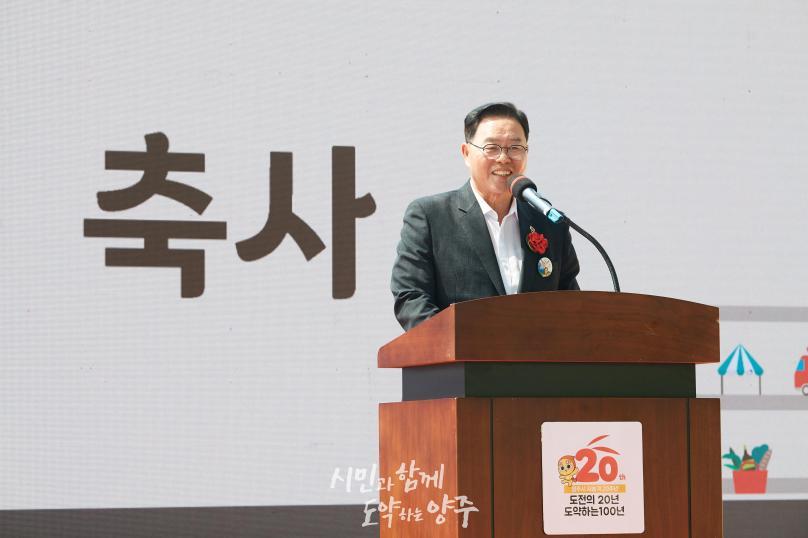 회천3동 주민총회 및 차 없는 도로 행사 의 사진