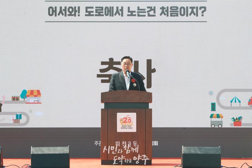 회천3동 주민총회 및 차 없는 도로 행사 의 사진