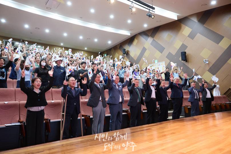 양주시기독교연합회 광복절 연합예배 의 사진